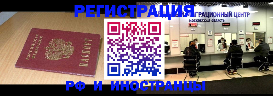 регистрация для дет. сада в Болхове
