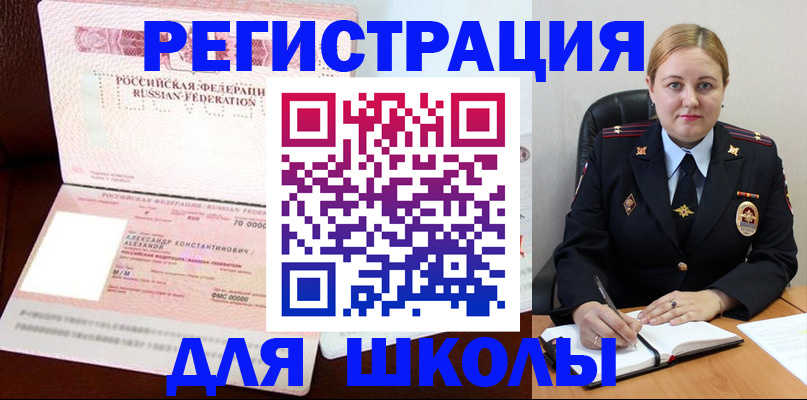 найти адрес прописки в Болхове